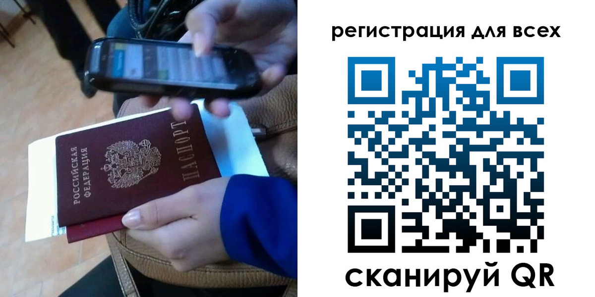 временная регистрация собственник в Куйбышеве