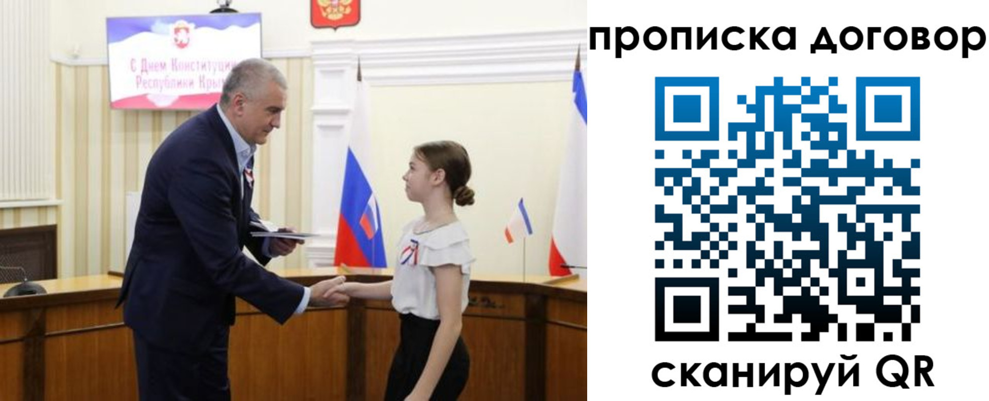 регистрация для дет. сада в Куйбышеве