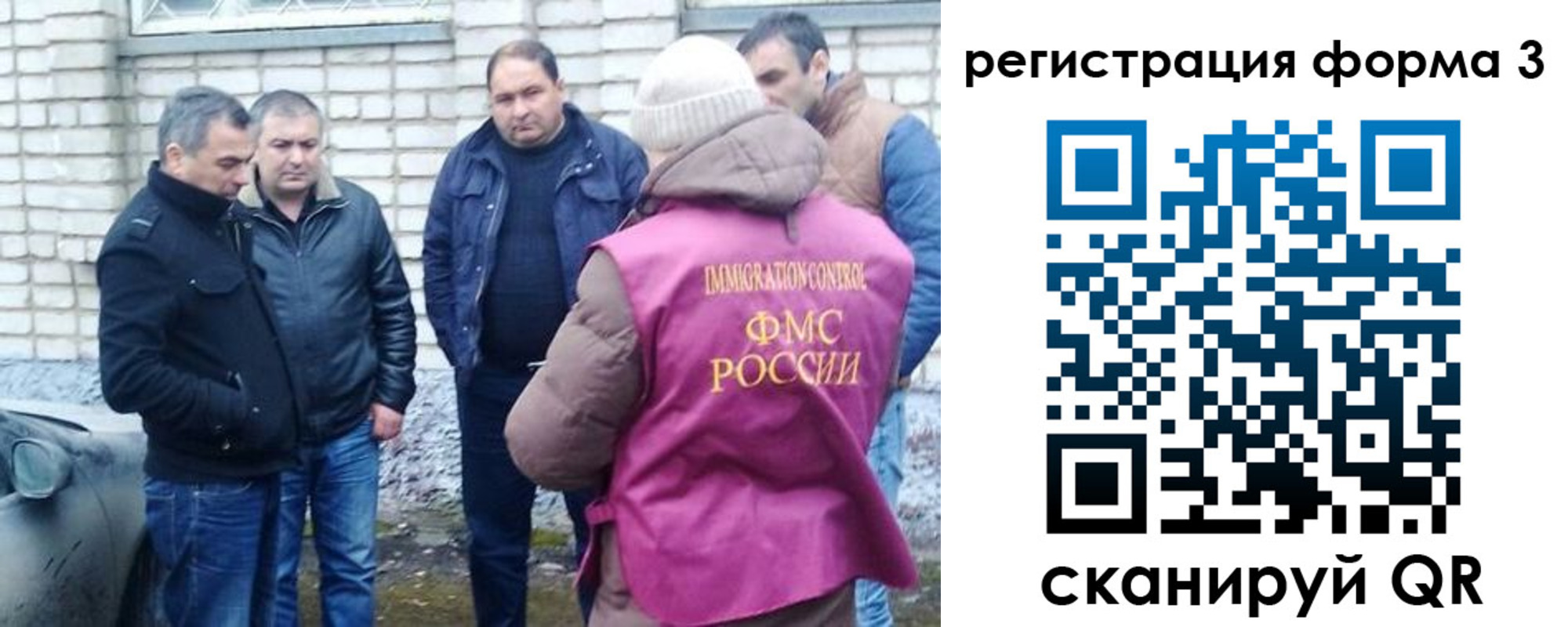 прописка ребенка в Куйбышеве